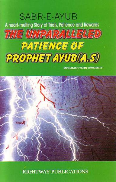 Unparalleled Patience of Prophet Ayub