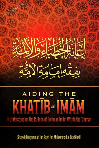 Aiding the Khatib and Imam in Understanding the Rulings of Being an Imam Within the 'Ummah