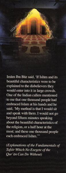 The Story of a Priest Who Embraced Islam and the Means of Goodness and Happiness in the Dunya and the Hereafter