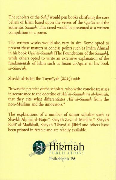 Fundamental Principles of the Sunnah Workbook