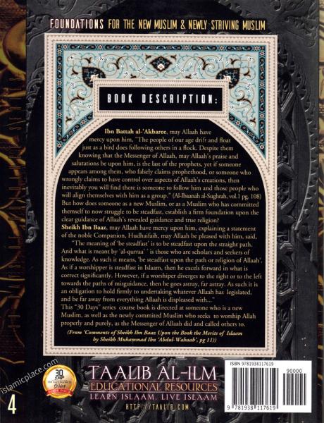 Foundations for the New Muslim & Newly Stiving Muslim - Self-Study/Teacher's Edition - A journey through selected questions & answers with Sheikh 'Abdul-'Azeez Ibn 'Abdullah ibn Baaz