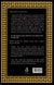 The Book Al-Shari'ah (Volume 1) A Comprehensive Encyclopedia of the Creed and Methodology of Orthodox Muslims