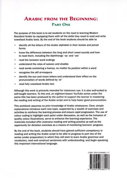 Arabic from the Beginning - Part One - As taught on YouTube