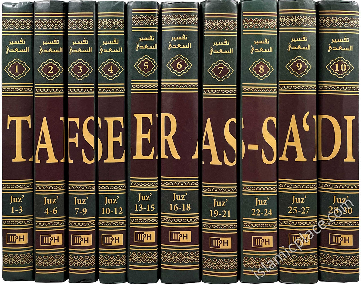 [10 vol set] Tafseer As-Sa&#39;di