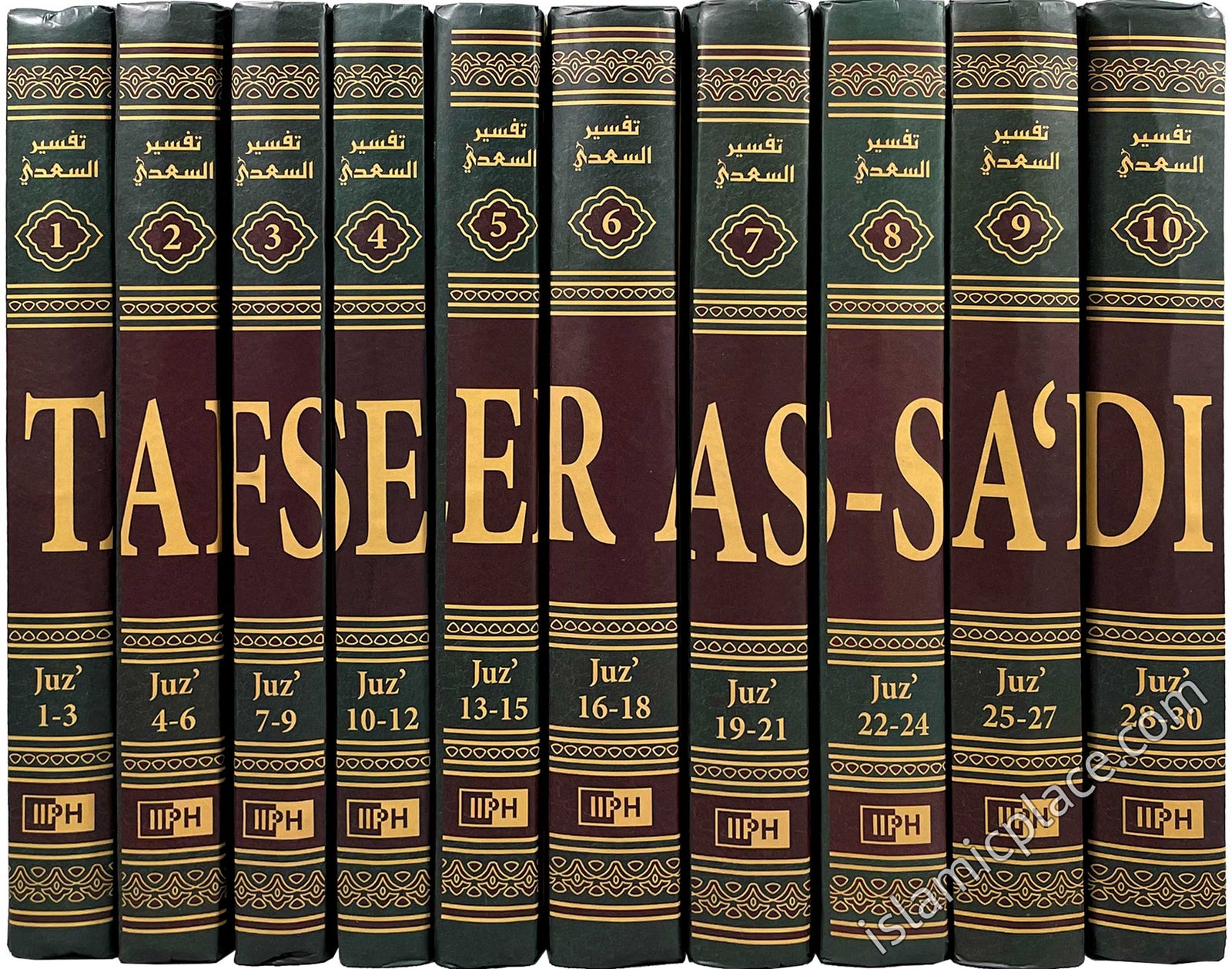 [10 vol set] Tafseer As-Sa'di