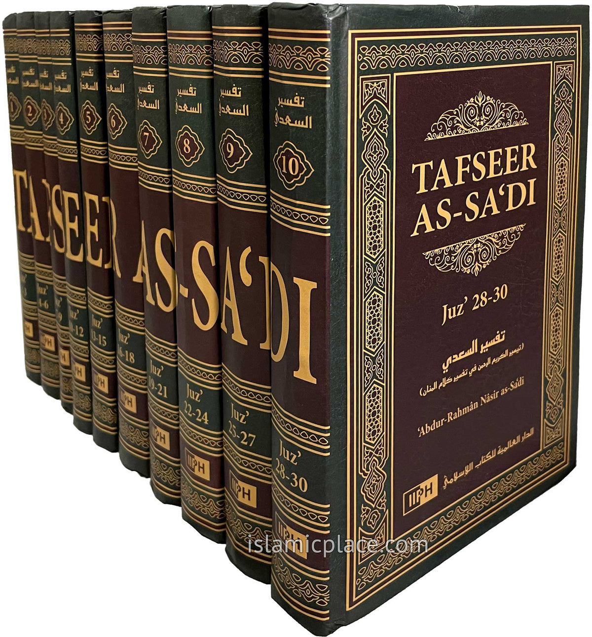 [10 vol set] Tafseer As-Sa'di