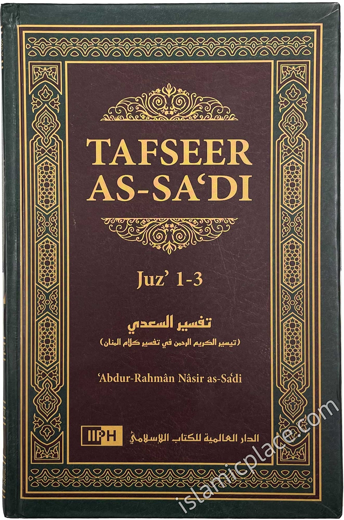 [10 vol set] Tafseer As-Sa'di