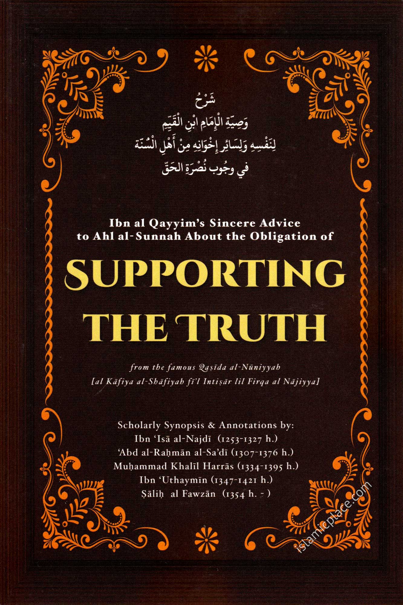 Supporting the Truth - from the famous Qasida al-Nuniyyah - Ibn al Qayyim's Sincere Advice to Ahl al-Sunnah About the Obligation of ...