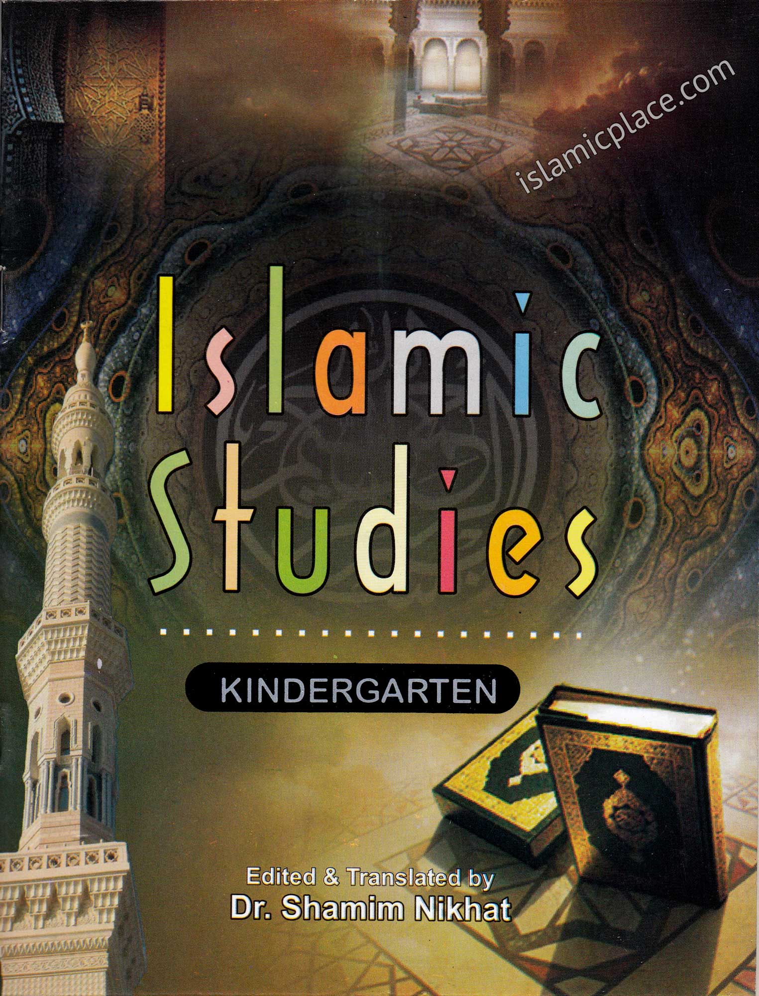 Islamic Studies Primer (Kindergarten)