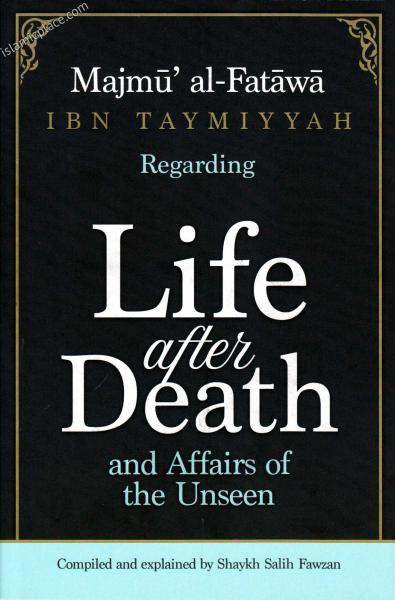 Regarding Life after Death and Affairs of the Unseen - Majmu' al-Fatawa Ibn Taymiyyah