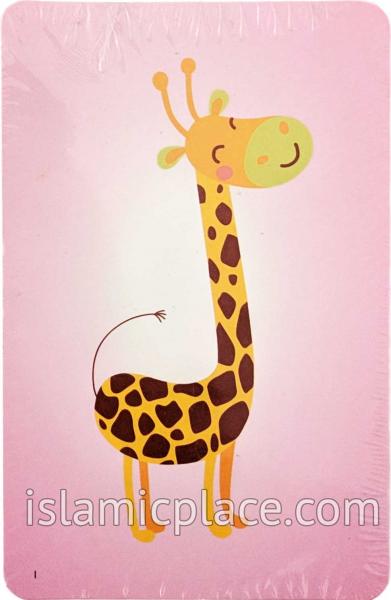 First 50 Arabic Words Game (Awalu 50 Kalimatan Arabi)