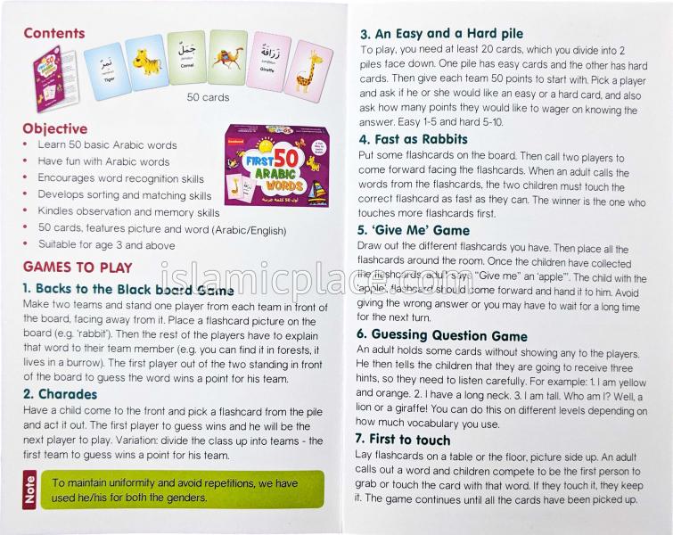 First 50 Arabic Words Game (Awalu 50 Kalimatan Arabi)