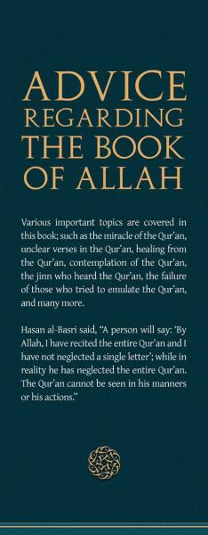 Advice Regarding the Book of Allah