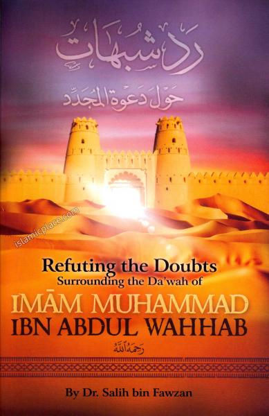Refuting the Doubts Surrounding the Da'wah of Imam Muhammad Ibn Abdul Wahhab