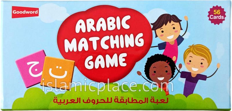 Arabic Matching Game (Lu'batul Mutabaqah Lil Huroof)