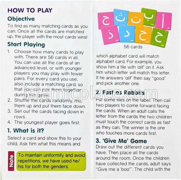 Arabic Matching Game (Lu'batul Mutabaqah Lil Huroof)