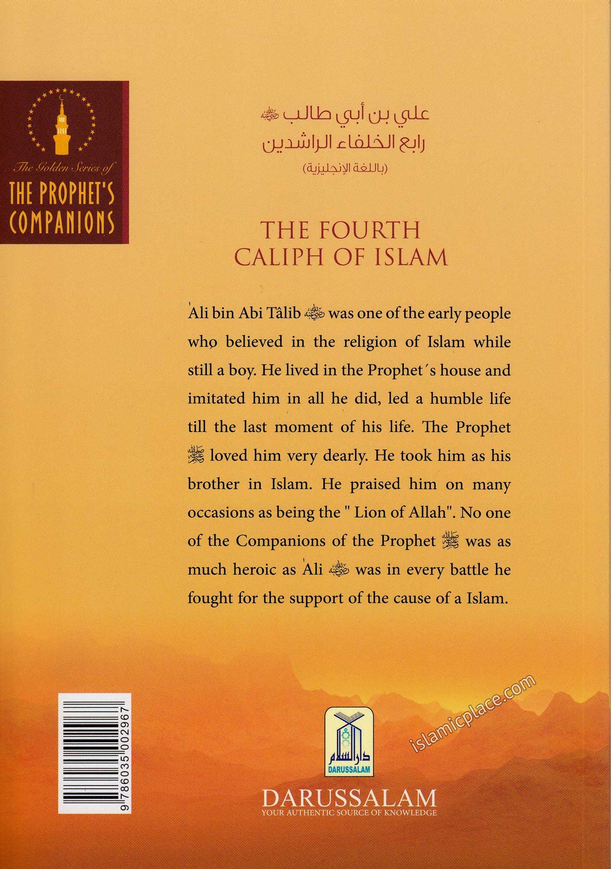 Ali Bin Abi Talib - The Fourth Caliph of Islam