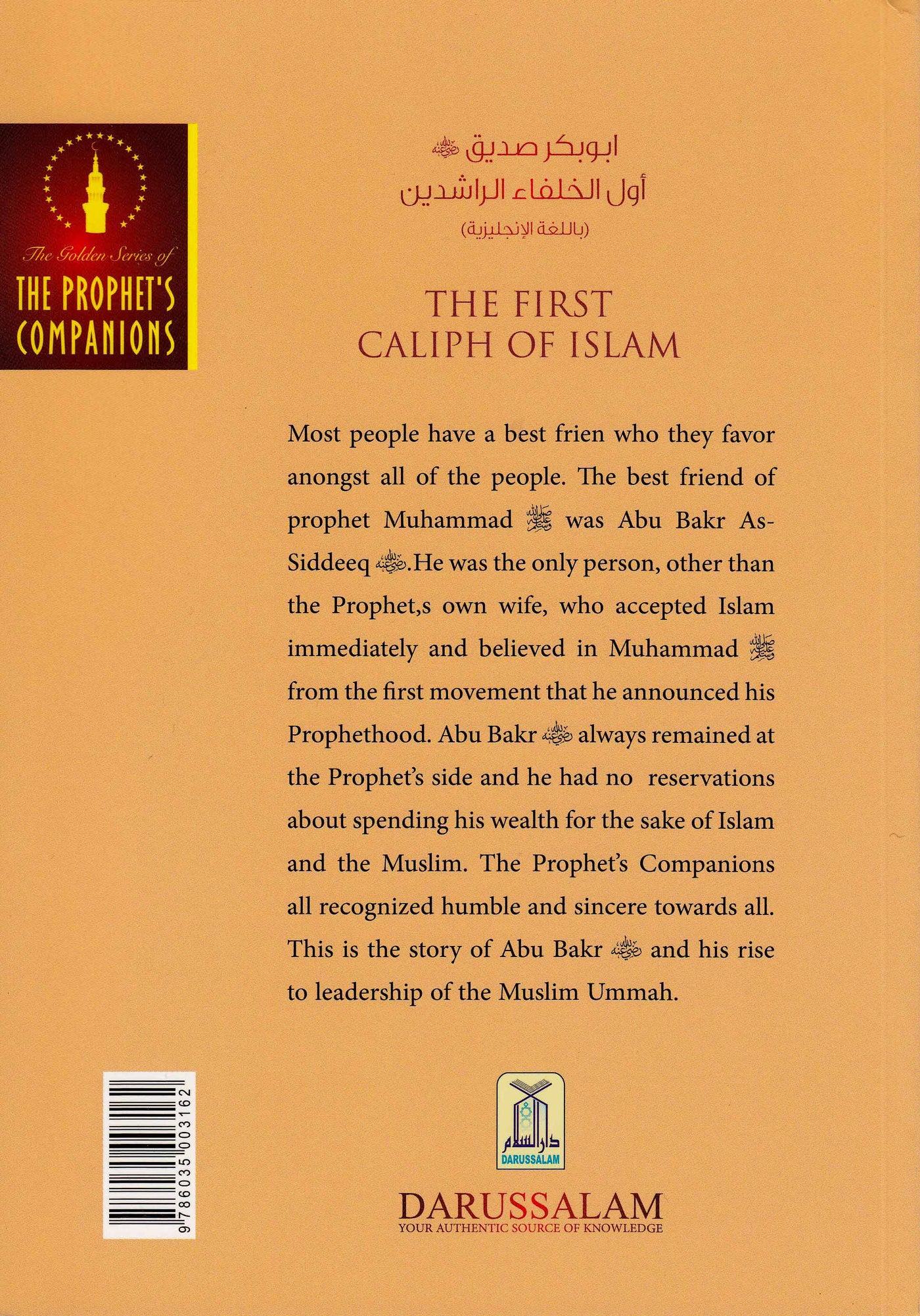 First Caliph Abu Bakr As-Siddiq: The First Caliph of Islam - The Islamic Place