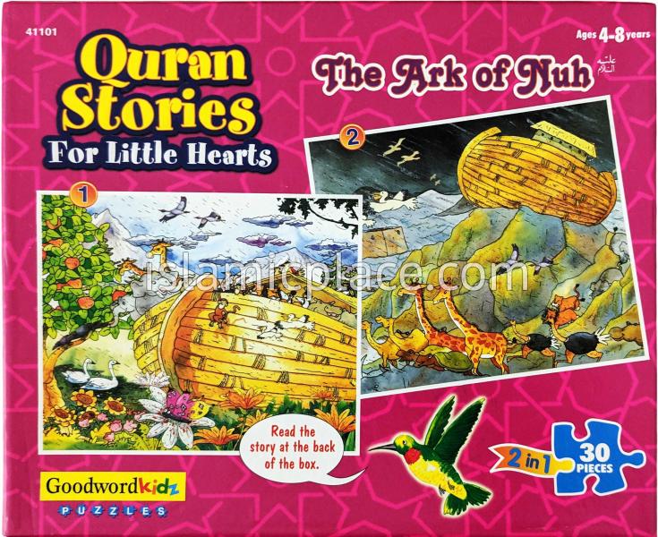 The Ark of Nuh: Box of Two Jigsaw Puzzles