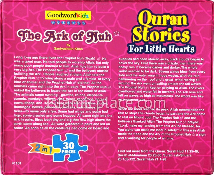 The Ark of Nuh: Box of Two Jigsaw Puzzles