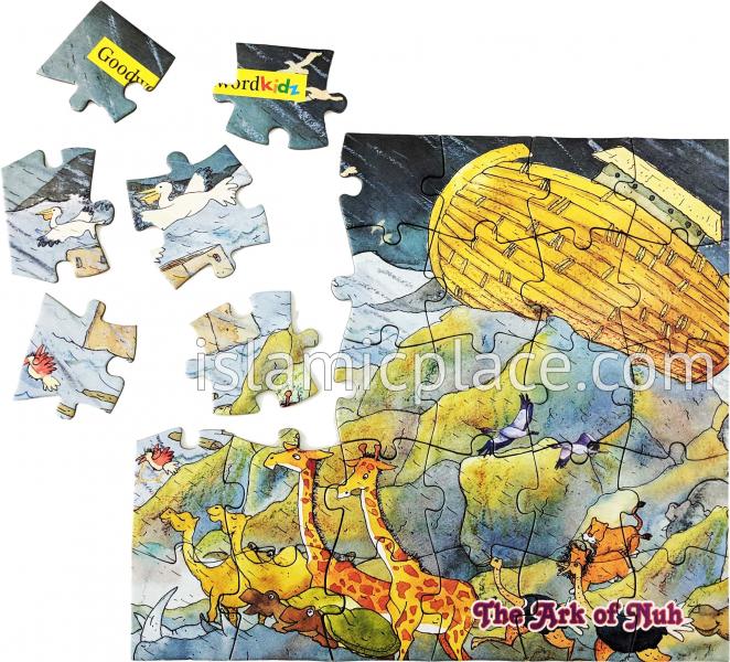 The Ark of Nuh: Box of Two Jigsaw Puzzles