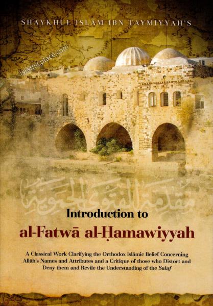 Introduction to al-Fatwa al-Hamawiyyah