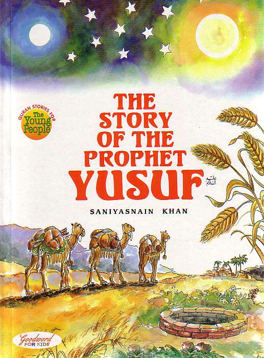 The Story of the Prophet Yusuf (paperback)