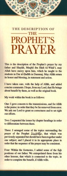 The Description of The Prophet's Prayer by Shaykh Muqbil Ibn Haadee Al-Waadi'ee
