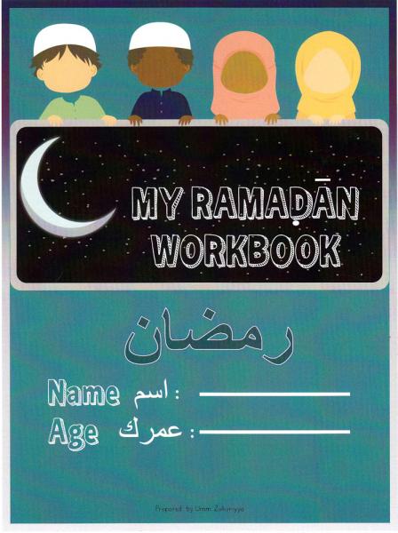 My Ramadan Workbook by Umm Zakariyya