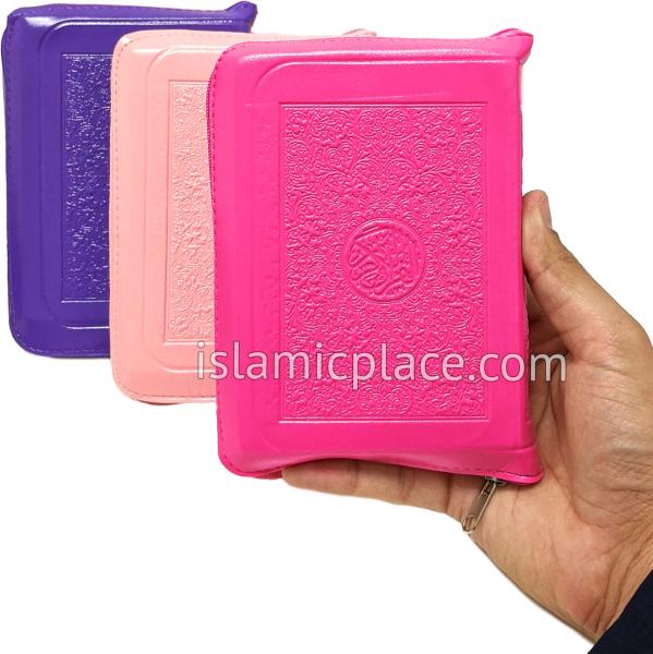 Arabic: Rainbow Color Quran Mushaf Madina Uthmani script (Aprox 4&quot; x 6&quot;) with Zipper cover