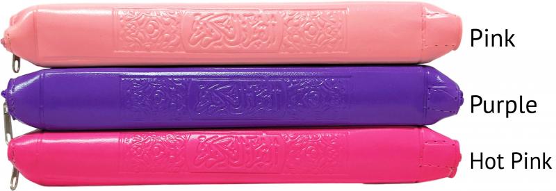 Arabic: Rainbow Color Quran Mushaf Madina Uthmani script (Aprox 4" x 6") with Zipper cover