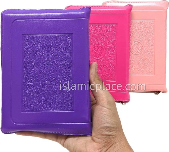Arabic: Rainbow Color Quran Mushaf Madina Uthmani script (Aprox 5" x 7") with Zipper cover