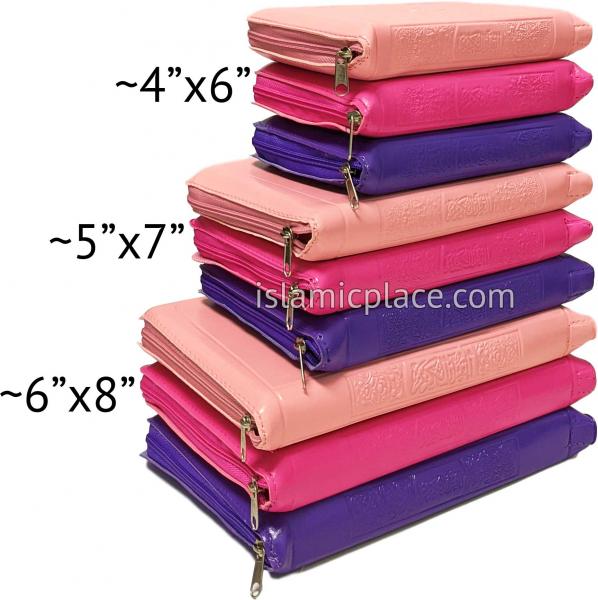 Arabic: Rainbow Color Quran Mushaf Madina Uthmani script (Aprox 5" x 7") with Zipper cover
