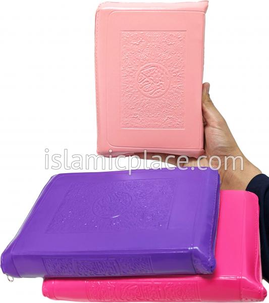 Arabic: Rainbow Color Quran Mushaf Madina Uthmani script (Aprox 6" x 8") with Zipper cover