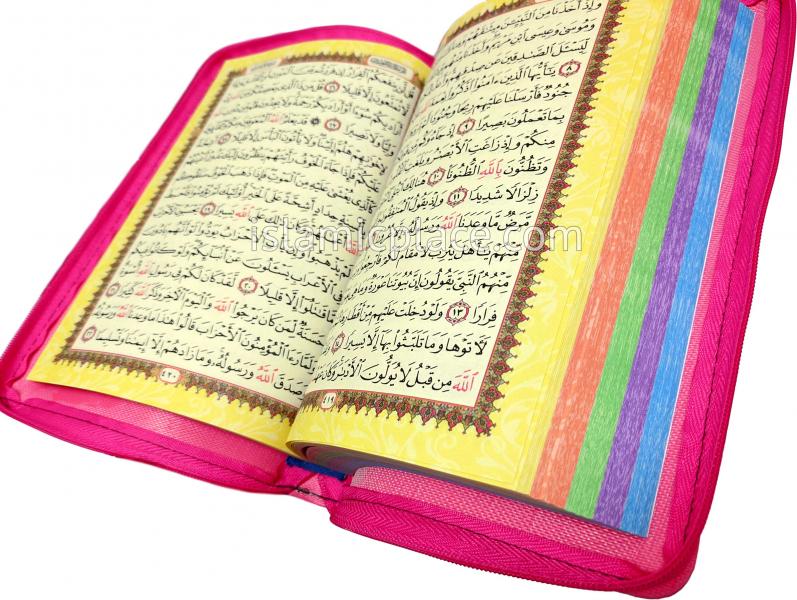 Arabic: Rainbow Color Quran Mushaf Madina Uthmani script (Aprox 6" x 8") with Zipper cover