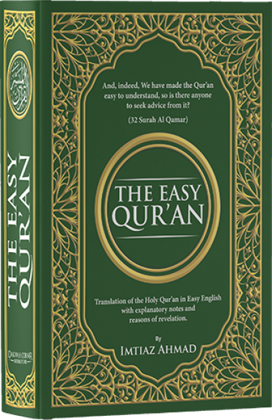 The Easy Qur'an by Imtiaz Ahmad