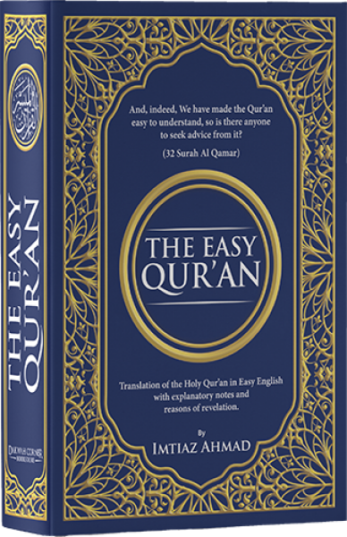 The Easy Qur'an by Imtiaz Ahmad