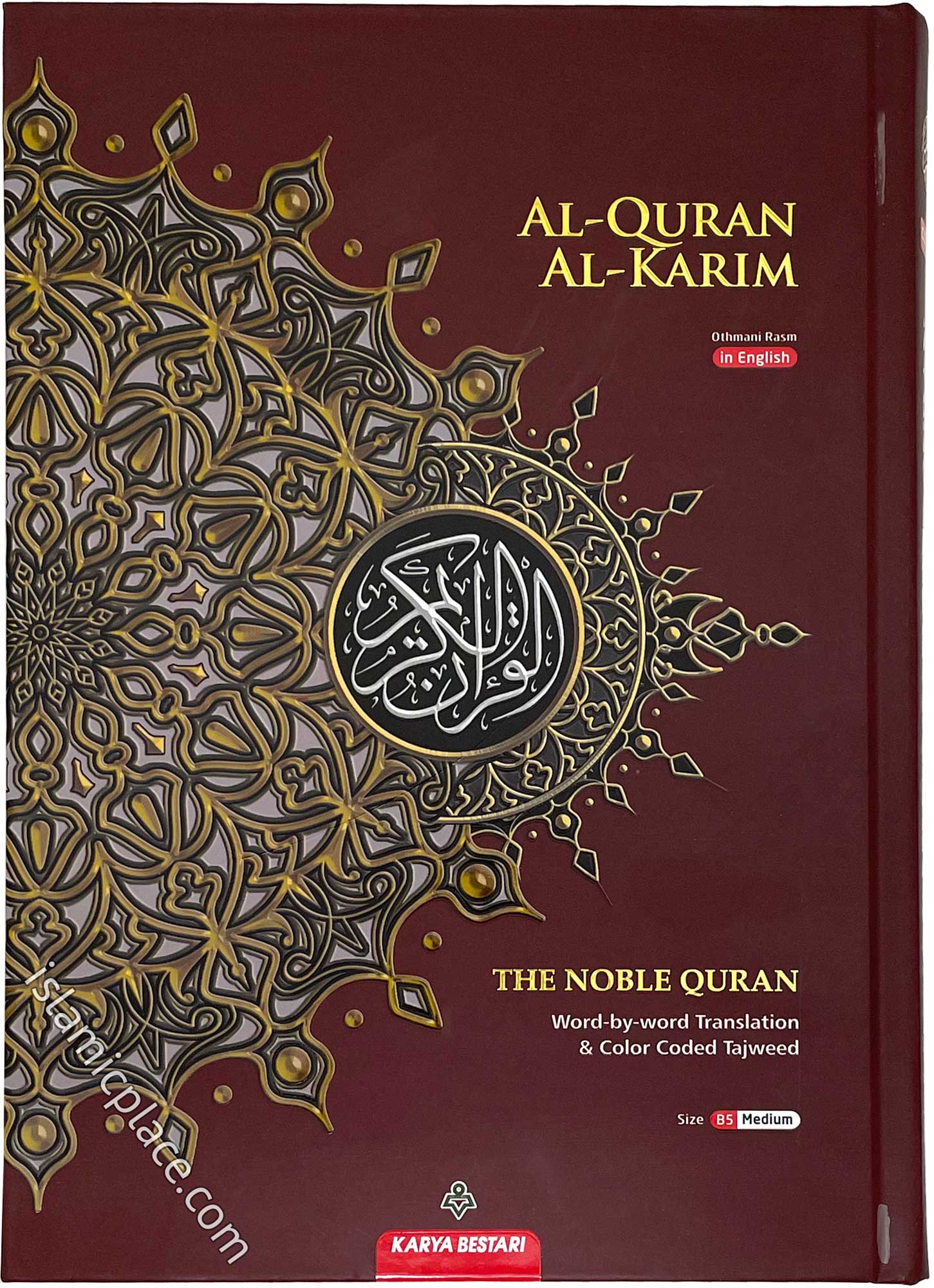 AL QURANUL KARIM インドネシア語翻訳 Al-Quran Al-Karim - The Noble Quran Word-by-Word Translation