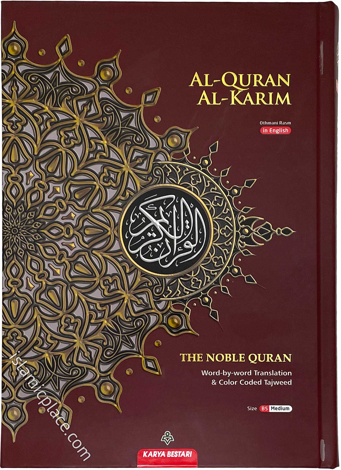 Al-Quran Al-Karim - The Noble Quran Word-by-Word Translation & Color Coded Tajweed Medium 7" x 10"