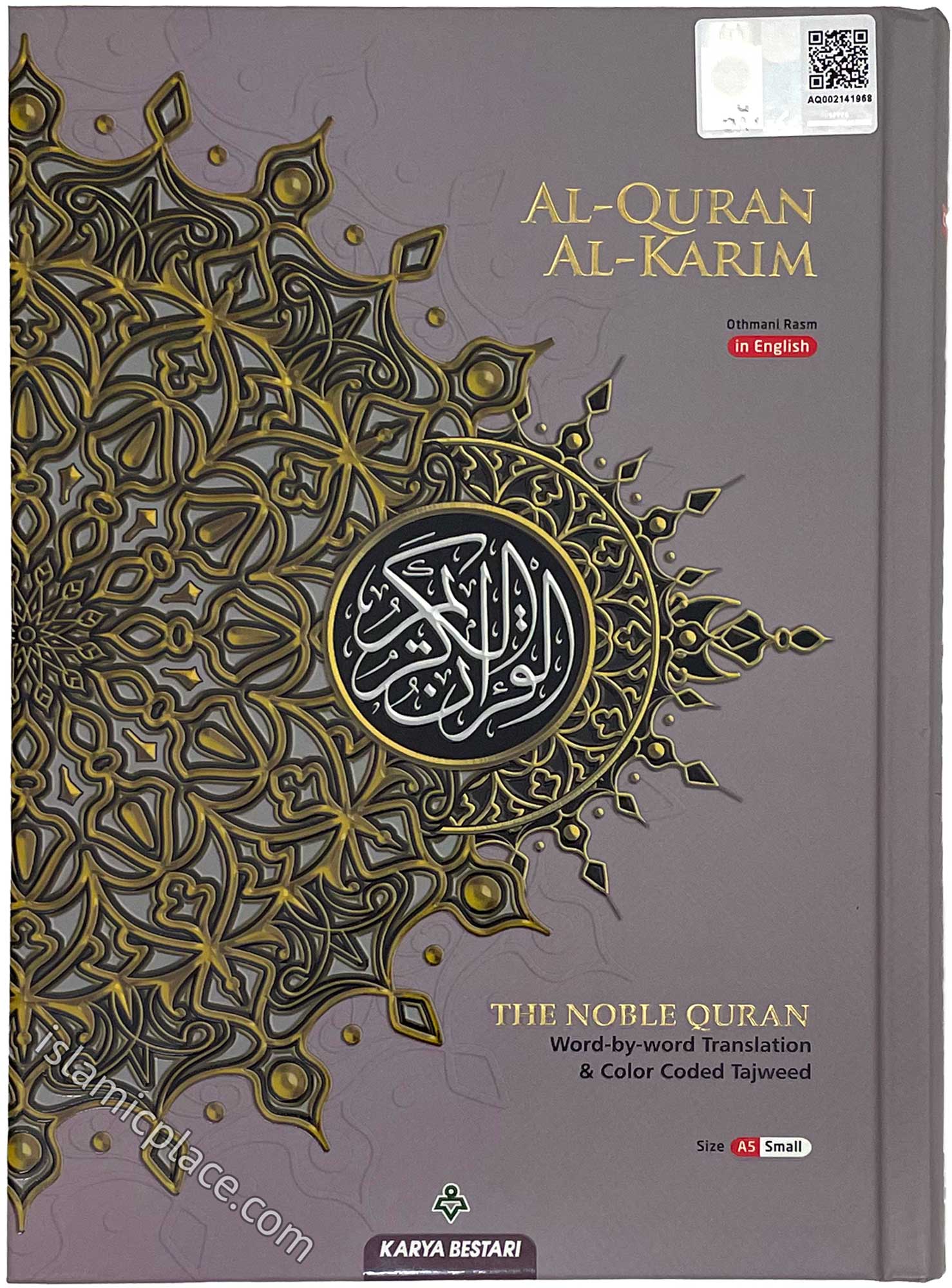 Al-Quran Al-Karim - The Noble Quran Word-by-Word Translation & Color Coded Tajweed Small 6" x 8.5"