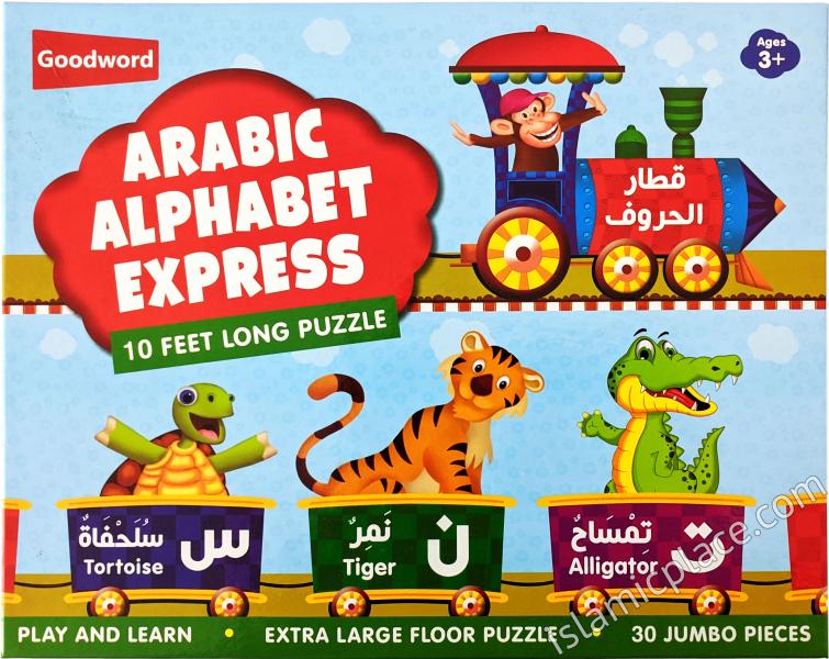 Arabic Alphabet Express (10 feet long floor puzzle)