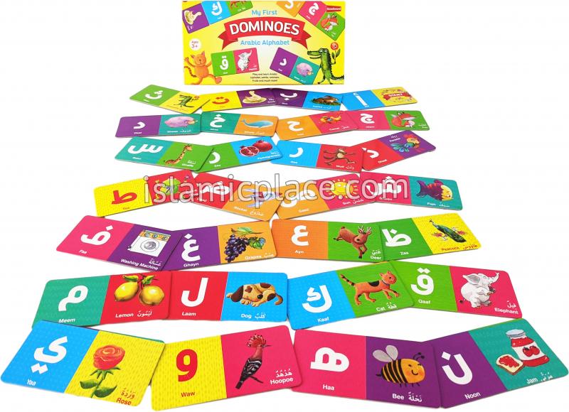 My First Dominoes Arabic Alphabet