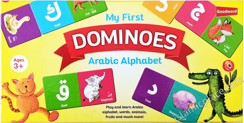 My First Dominoes Arabic Alphabet