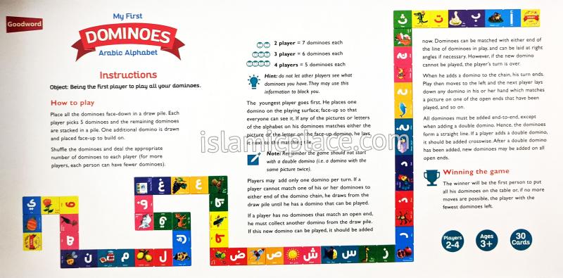 My First Dominoes Arabic Alphabet