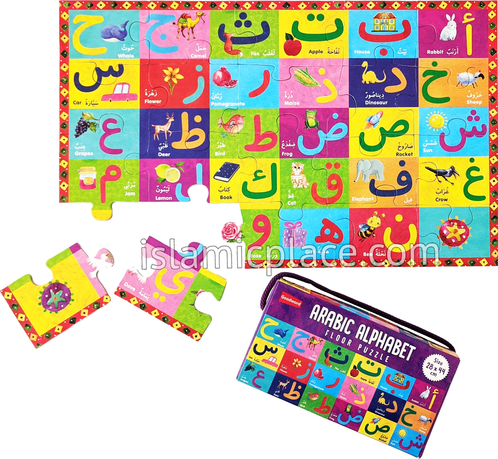 Arabic Alphabet Floor Puzzle