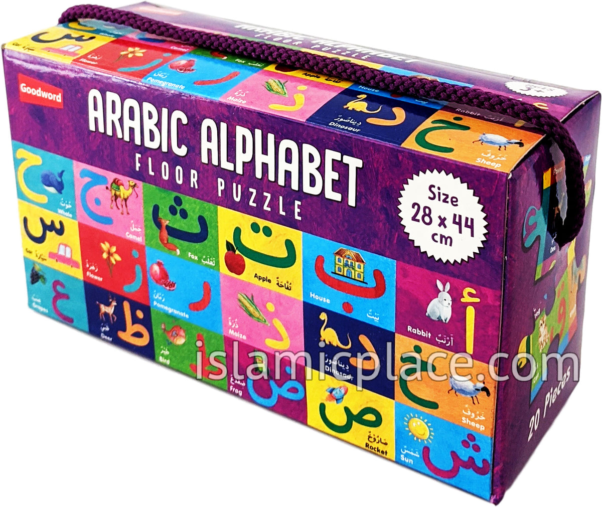 Arabic Alphabet Floor Puzzle