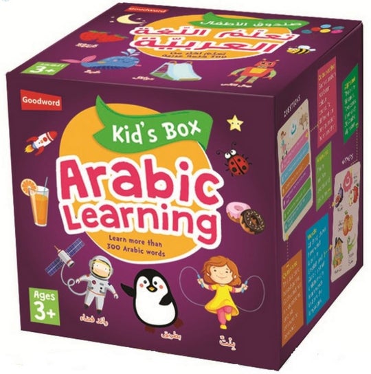 Kid's Box - Arabic Learning - Learn more than 300 Arabic words