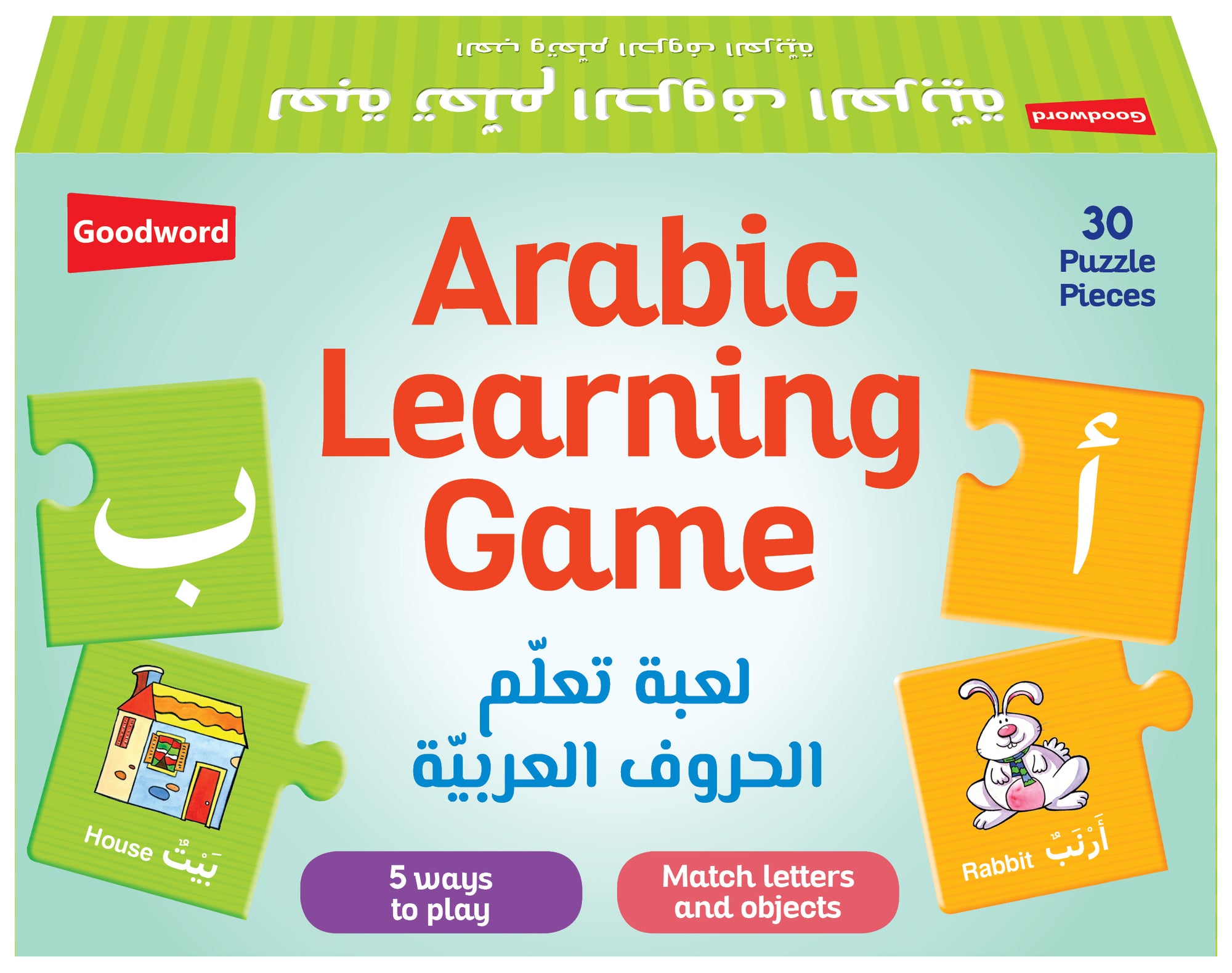 Arabic Learning Game - 30 Puzzle Pieces