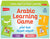 Arabic Learning Game - 30 Puzzle Pieces