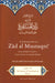 A Commentary on Zad al-Mustaqni' (Vol 1 - The Book of Purification) - Imam Al-Hajjawi's Classical Guide to the Hanbali Madhab